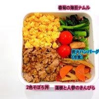 2020.11.6.パパ弁当|naouka0509さん