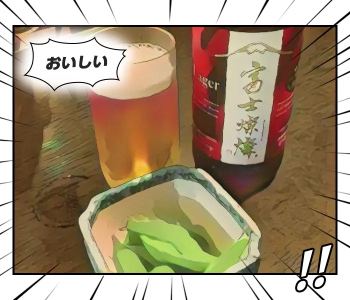 Snapdishの料理写真:これは美味い🍺😋富士燦燦🗻|アライさんさん