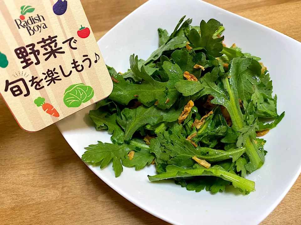 Snapdishの料理写真:春菊のサラダ🥗和えてオニオンチップのせただけ🧅|かおちゃんさん