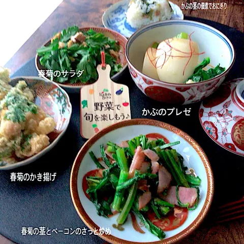 「かぶ」を使ってみたSnapdishの料理・レシピ写真:旬の野菜だけの晩ご飯~「農家の台所を覗いちゃおう♪」より