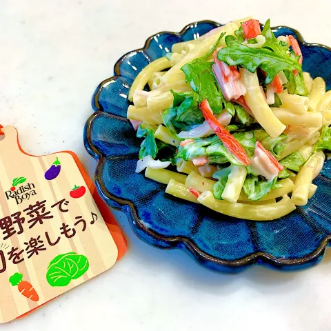 「春菊」を使ってみたSnapdishの料理・レシピ写真:春菊とカニカマのマカロニサラダ🥗