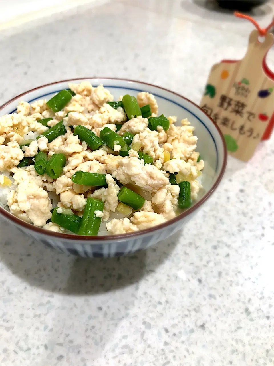 いんげんの鶏塩そぼろ丼|FKTMPさん