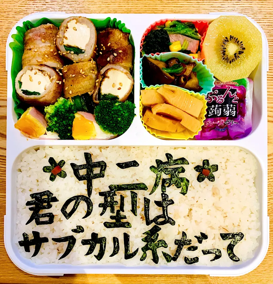 本日のお弁当|お弁当日記さん