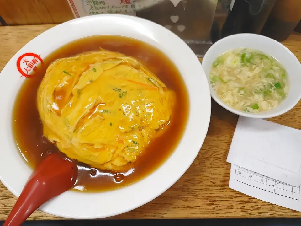 久しぶりの大和軒からの天津飯さん(●´ω｀●)|おてんとさんさん