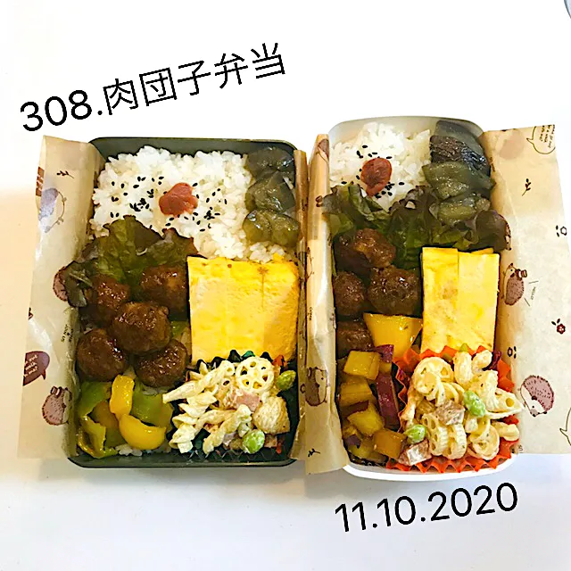 308.肉団子弁当#中学男子弁当|saya0125さん