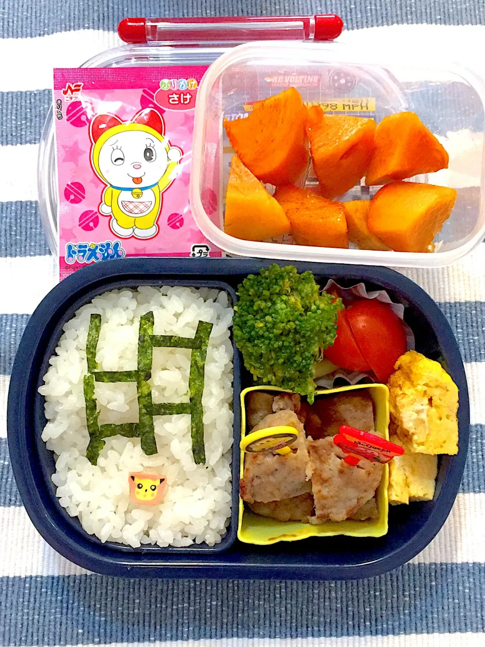 11/11☆年中☆バーグ弁当|ちーさん