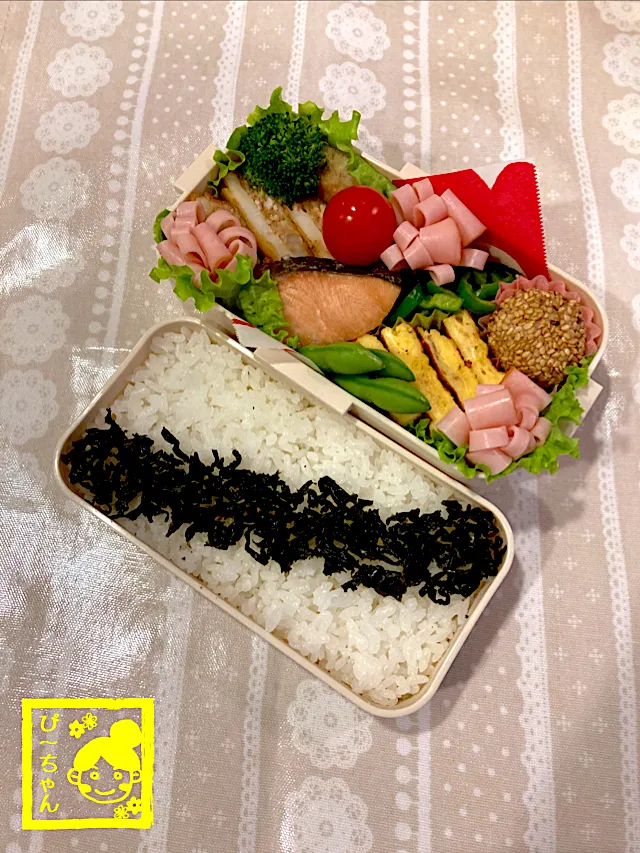 次女☆専門学生弁当😊85日目|☆ぴ〜ちゃん☆さん