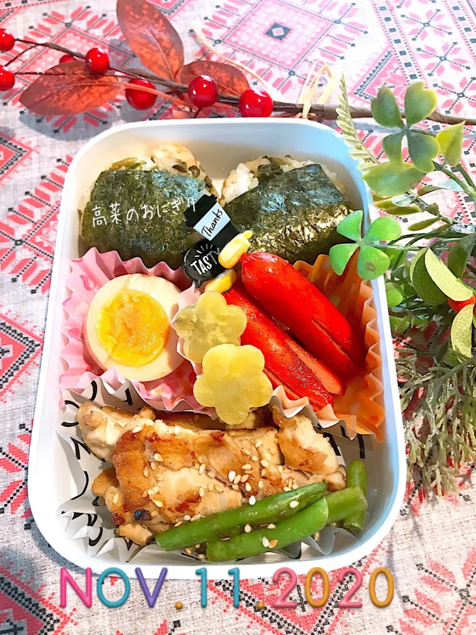 🍁🍂高菜とおかかのおにぎり弁当🍃🍁🍂|🌼はなちゃん🌼さん