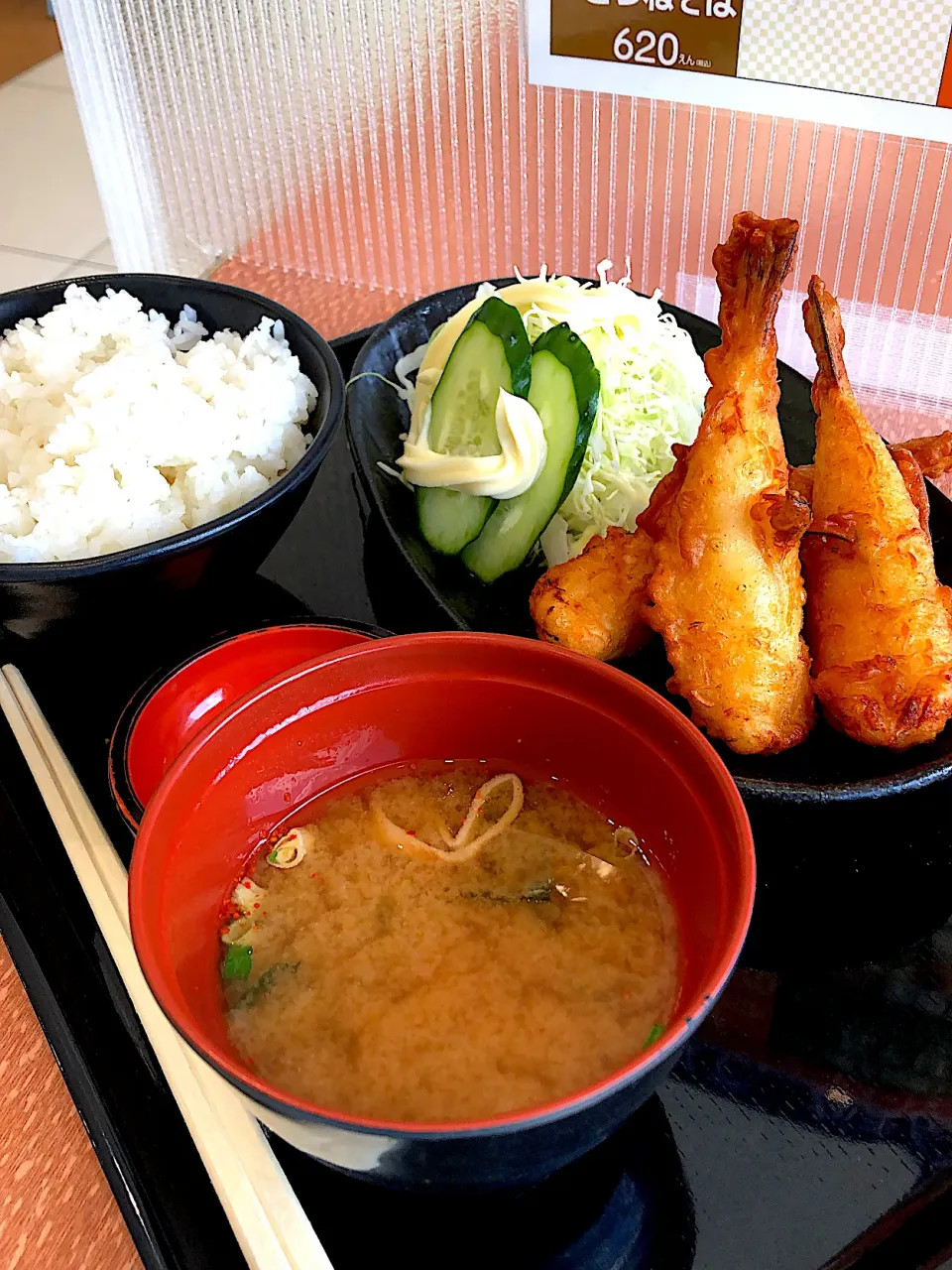 フグの唐揚げ定食|藤本 ひろきさん