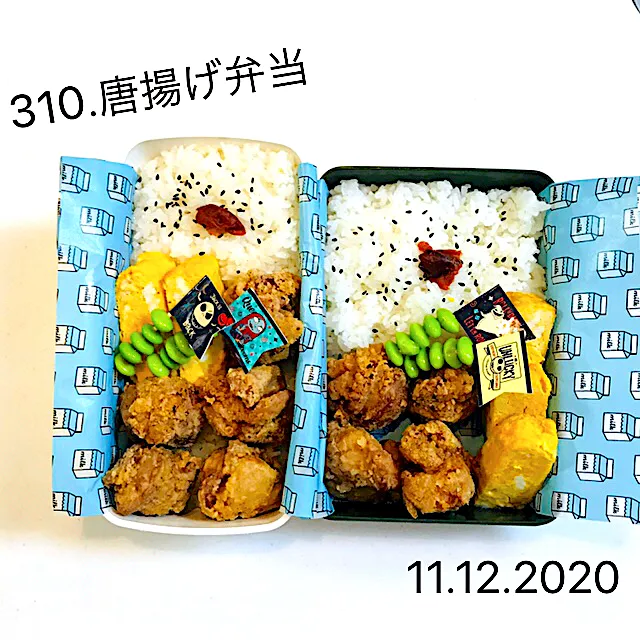 310.唐揚げ弁当#中学男子弁当#主人用弁当|saya0125さん