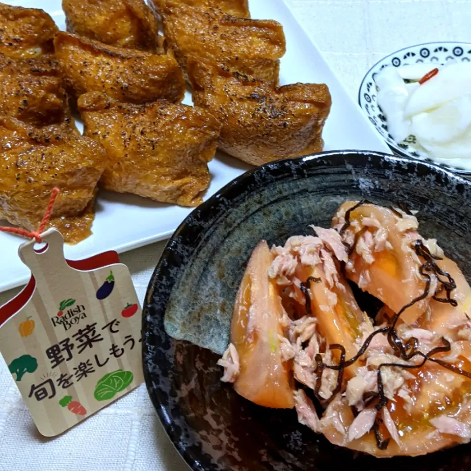 2020/11/12　トマト🍅のツナ塩昆布和え🍀|ちいたんさん