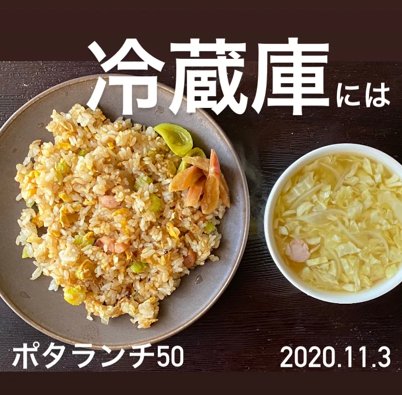 昼ごはん☀️☀️🔆断酒572日目|ぽんたさん