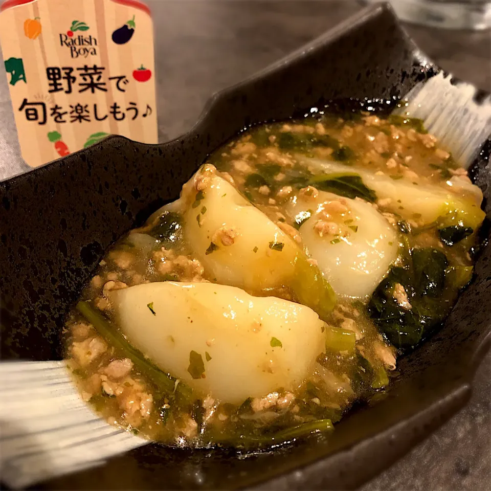 カブと豚ひき肉の餡掛け煮😋|ららさん