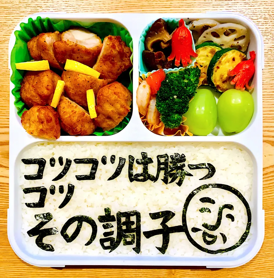 本日のお弁当|お弁当日記さん