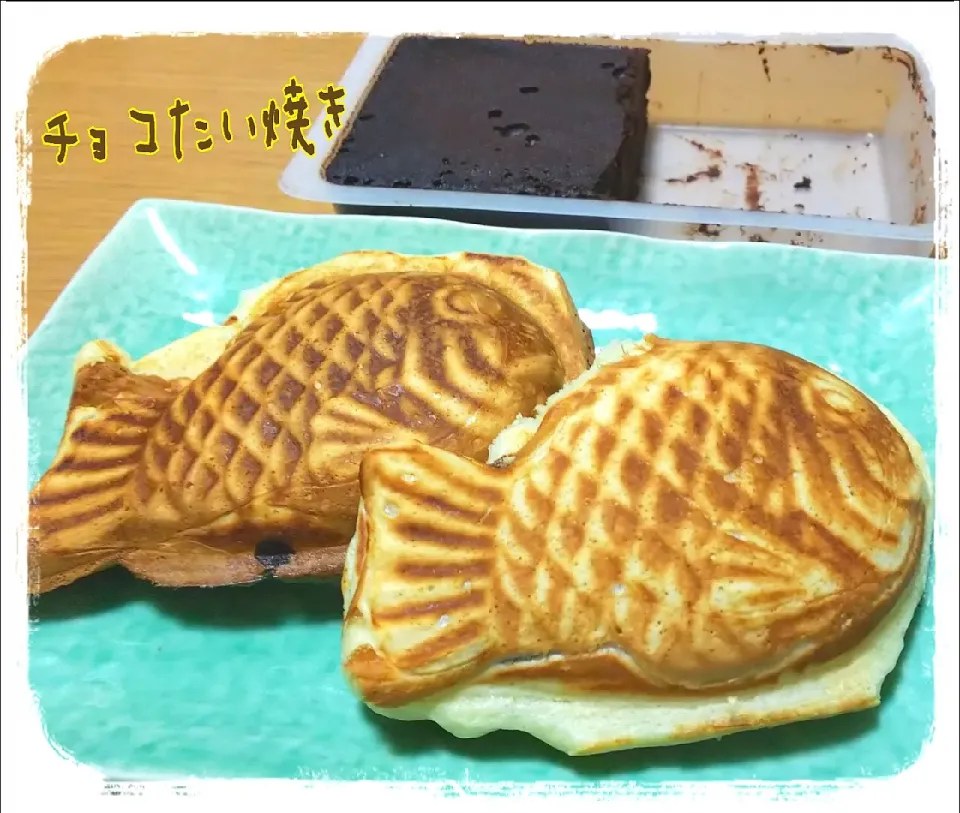 チョコ鯛焼き|ひとみんΨ(*´∀｀)Ψさん