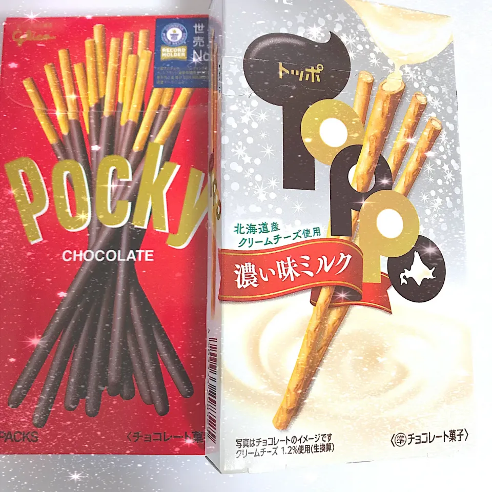 ポッキーとトッポψ(◍*′༥‵*◍)ŧ‹"ŧ‹"|💙💙渡辺翔太💙💙さん