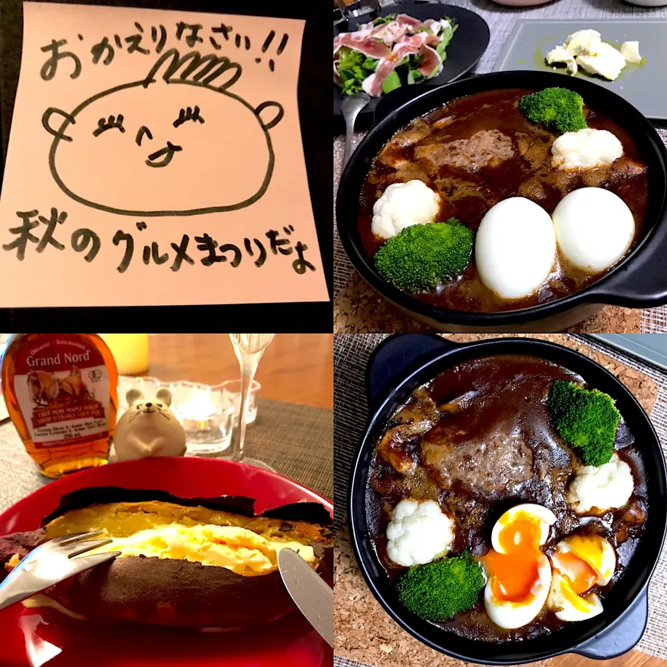 Snapdishの料理写真:キノコタップリ秋の煮込みハンバーグとチーズ豆腐とサラダ、焼芋のアイスクリームの宴|なお🅿️さん