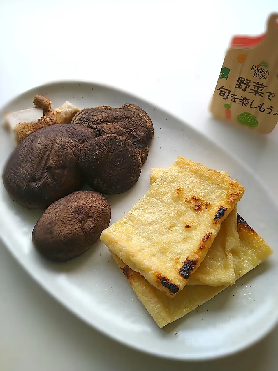 椎茸と油揚げの素焼き|まめころさん