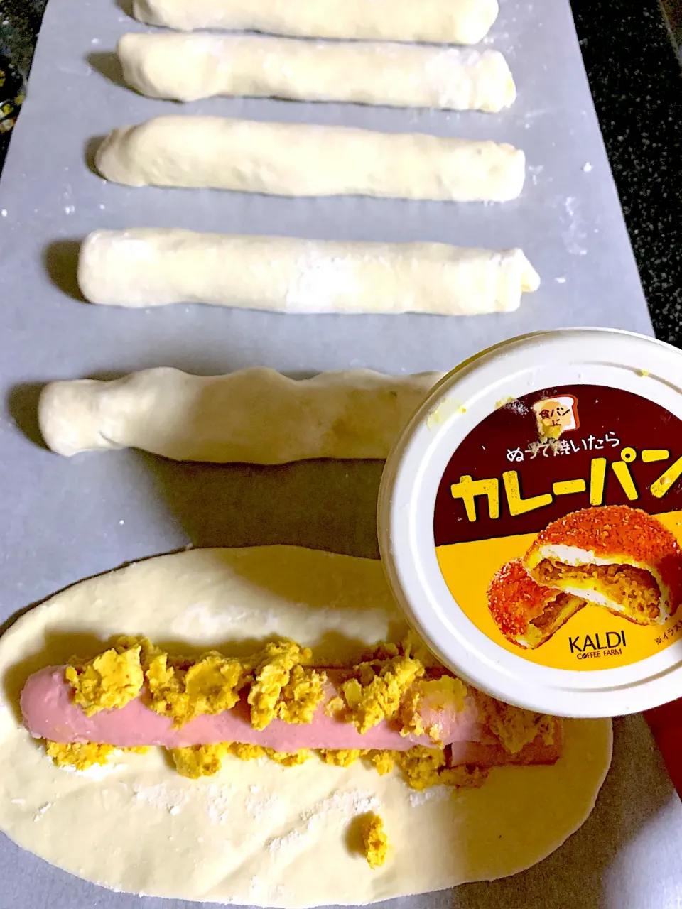 カルディのぬって焼いたらカレーパンの準備|シュトママさん