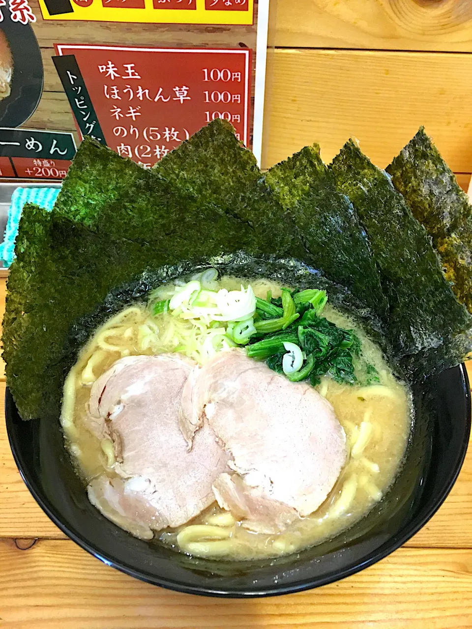 Snapdishの料理写真:武蔵家|mamarunさん