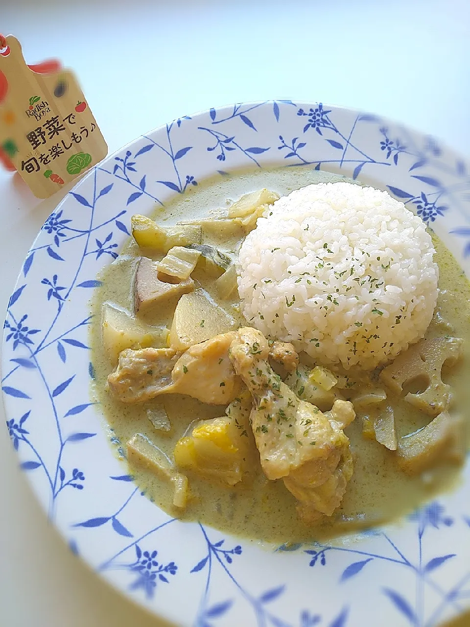 まめころさんの料理 古尾谷りかこさんの料理 グリーンカレー|まめころさん