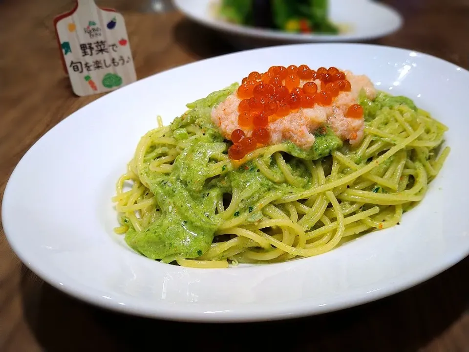 かにといくらの春菊クリームスパゲティ|古尾谷りかこさん