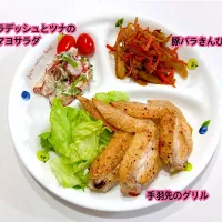 Snapdishの料理写真:2020.11.16.晩ごはん|naouka0509さん