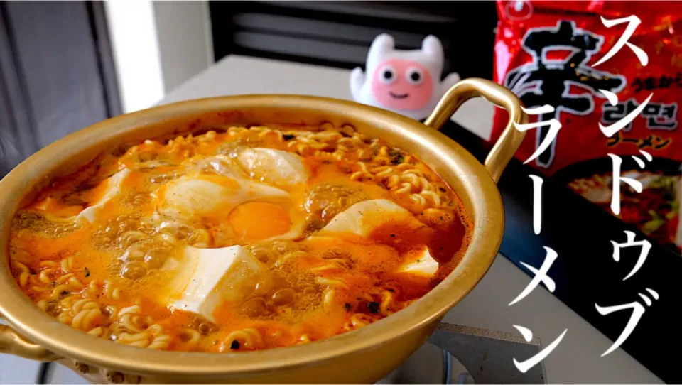 【スンドゥブラーメン】韓国のSNSで話題のレシピ😃YouTubeギョニソのニックTV|ヨッチャンさん