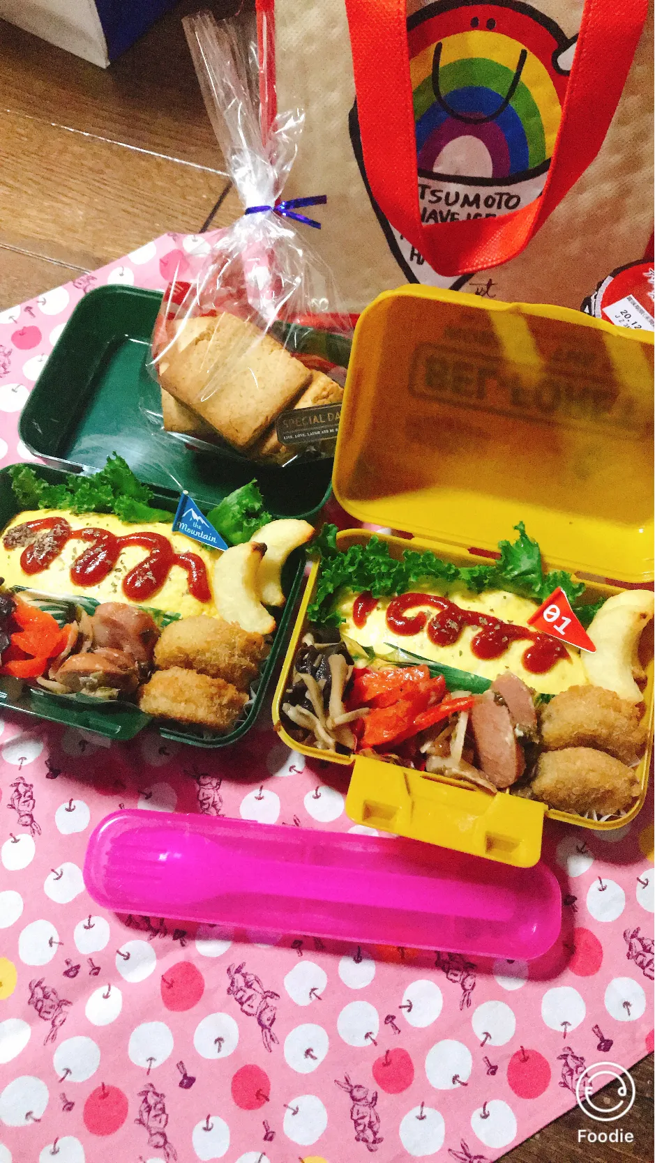 Snapdishの料理写真:オムライス弁当|Harumiさん