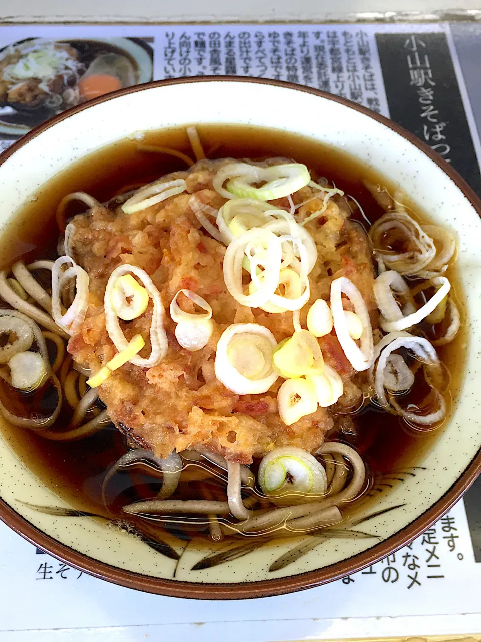 日本一美味しい駅蕎麦 "JR小山駅13番ホーム" (閉店)|Go Satoさん