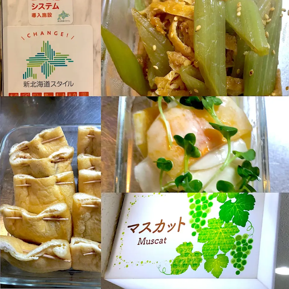 チャーム|Yukie  Toriseさん