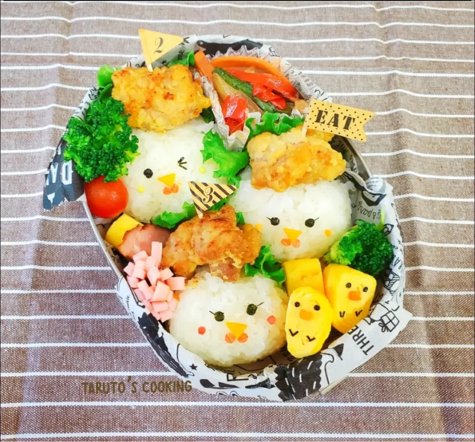 唐揚げ ぴよこ弁当(｡•ө•｡)ﾋﾟﾖ🐤🐥💕|taruto⭐️さん