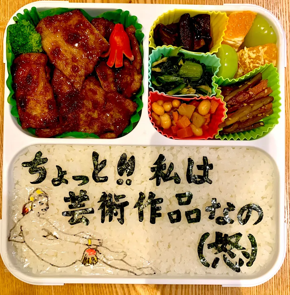 本日のお弁当|お弁当日記さん