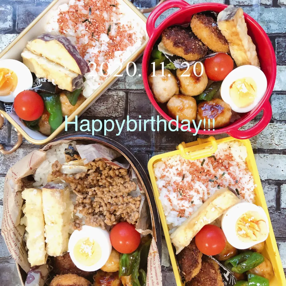 Snapdishの料理写真:誕生日おめでとう弁当😝|Rie Naganoさん