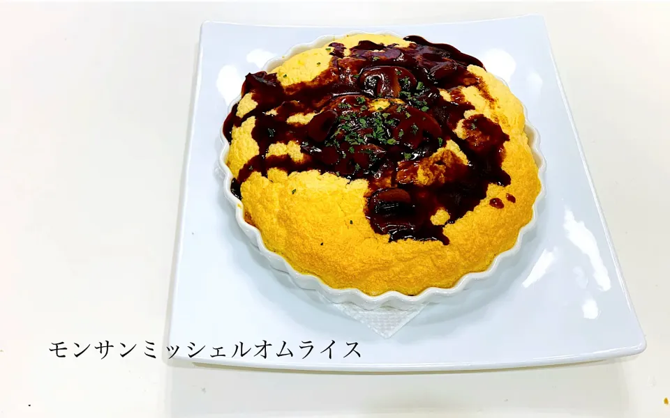 Snapdishの料理写真:モンサンミッシェルオムライス|GEKOさん