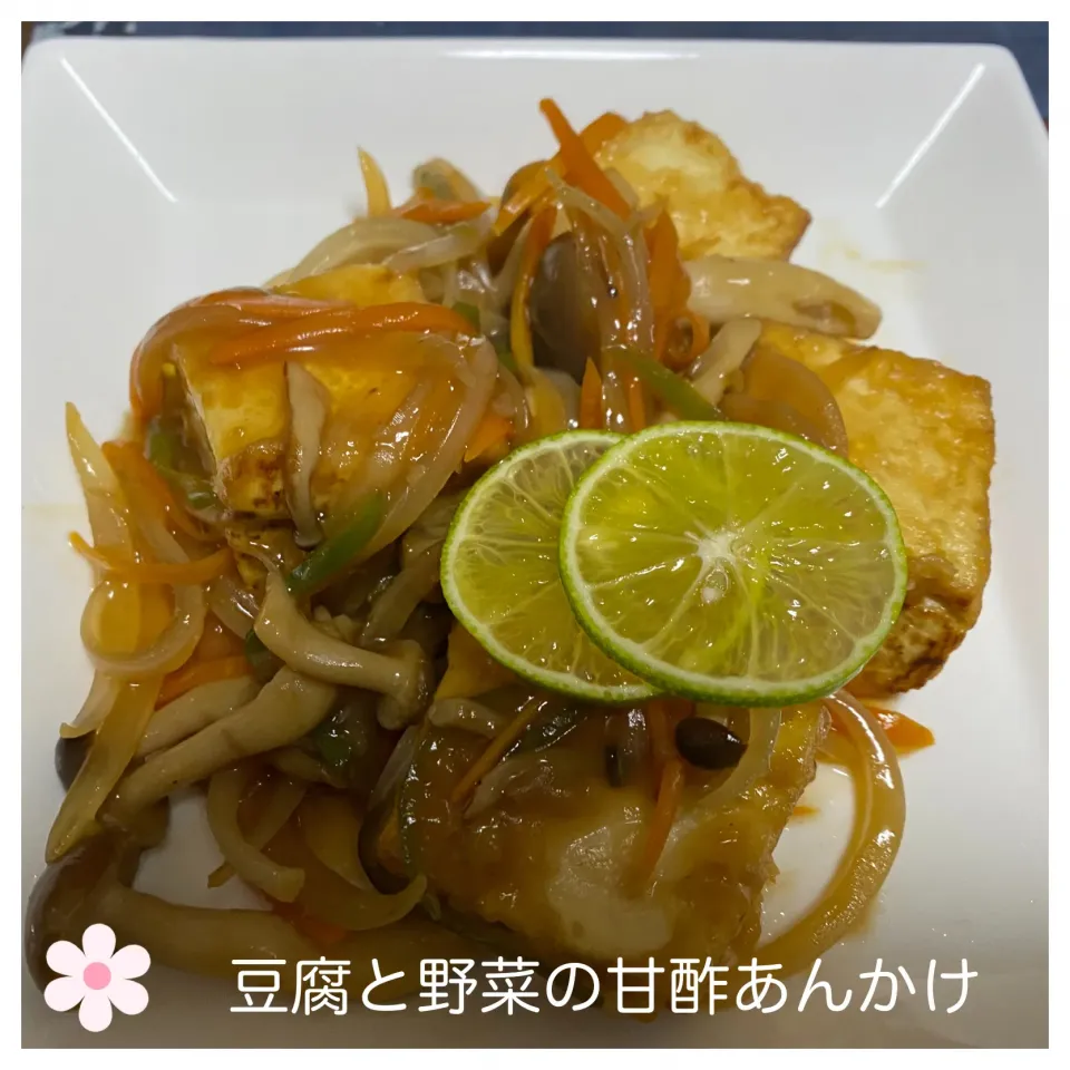 豆腐と野菜の甘酢あんかけ|いのっちさん