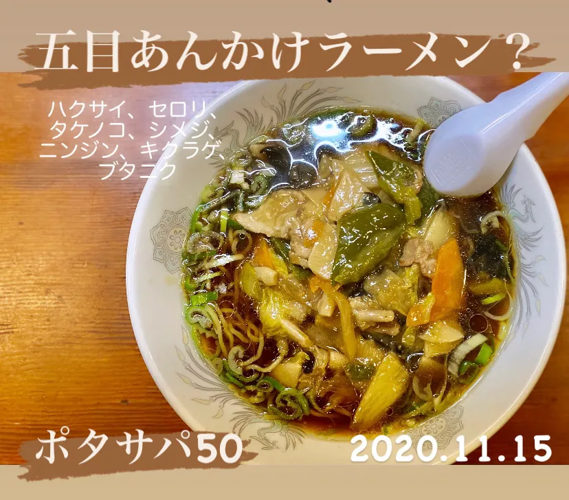 昼ごはん⭐️⭐️⭐️断酒584日目|ぽんたさん