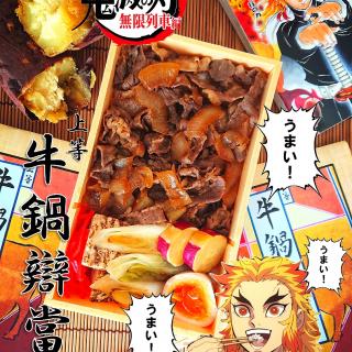 アニメ飯のレシピと料理アイディア19件 Snapdish スナップディッシュ