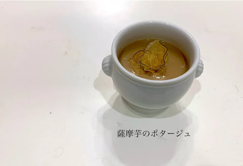 Snapdishの料理写真:薩摩芋のポタージュ|GEKOさん