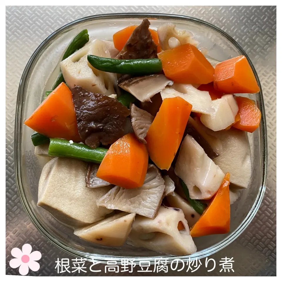 根菜と高野豆腐の炒り煮|いのっちさん