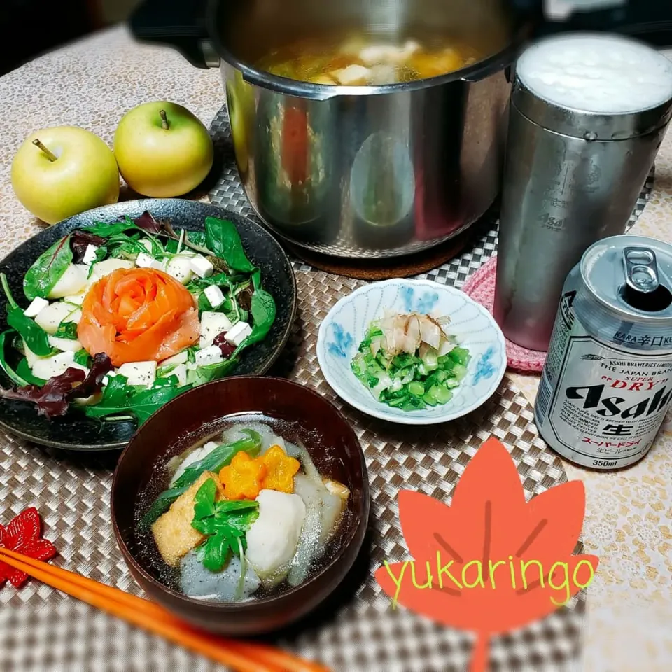 昨夜のおうち居酒屋🍺🏮
芋炊き
りんごとスモークサーモンのサラダ
大根葉の塩麹漬け|yukaringoさん