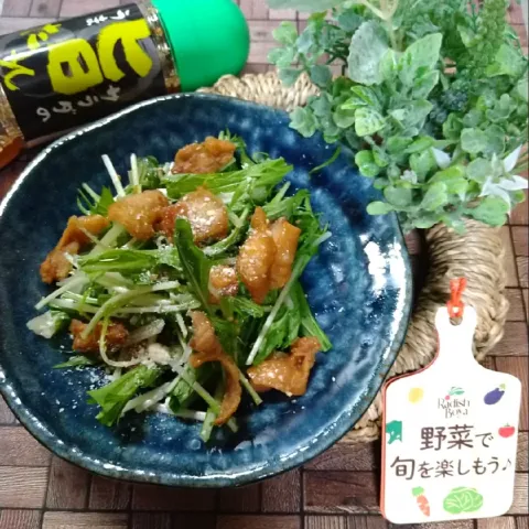 「水菜」を使ってみたSnapdishの料理・レシピ写真:とだともさんの料理 カリカリ鶏皮とほうれん草の柚子胡椒和え