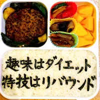 Snapdishの料理写真:本日のお弁当|お弁当日記さん