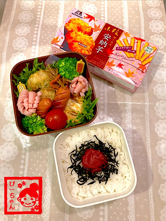 次女☆専門学生弁当😊94日目|☆ぴ〜ちゃん☆さん