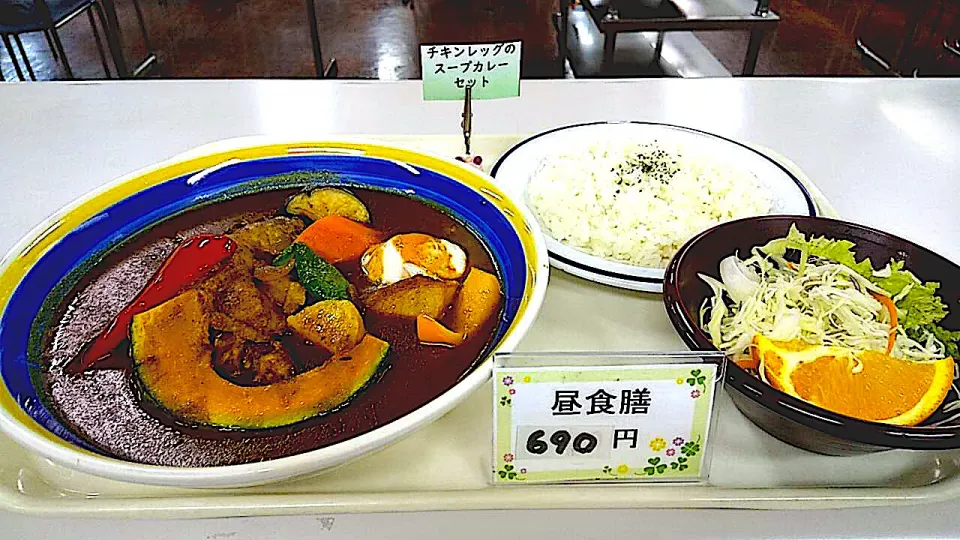 チキンレッグのスープカレーセット|nyama1さん