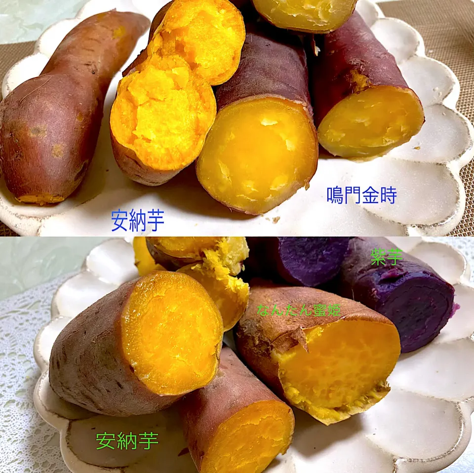 究極の「だけ」料理❤蒸かし芋🍠食べ比べ選手権♬|ぽっちさん