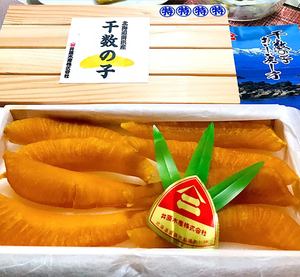 今年は特特特特！国産干し数の子。魯山人も絶賛の逸品でござる。|イチロッタさん