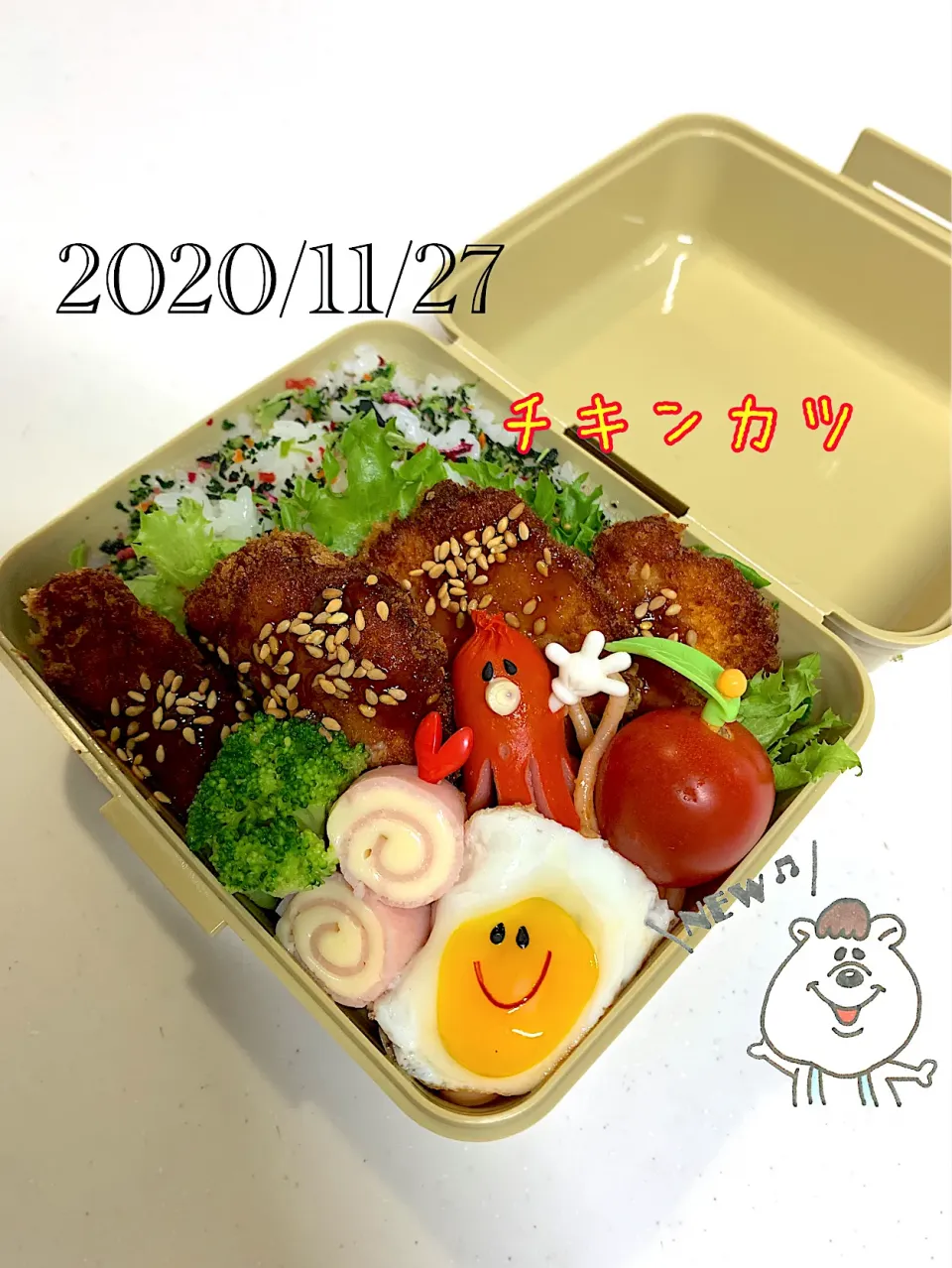 Snapdishの料理写真:チキンカツ弁当|✰︎miyu✰︎さん