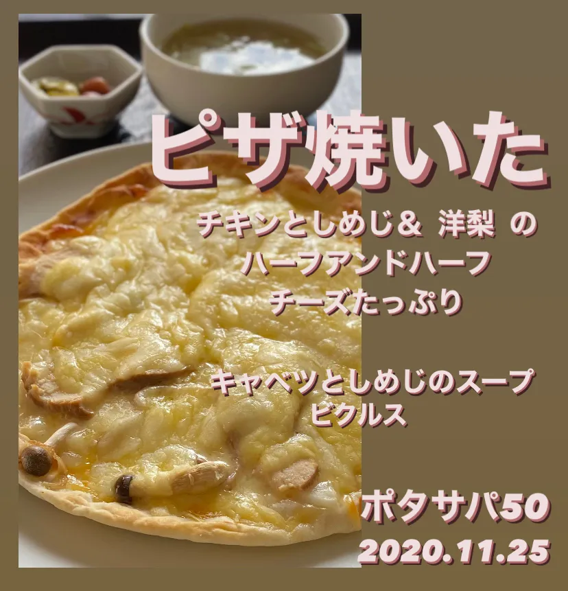 Snapdishの料理写真:昼ごはん⭐️⭐️⭐️断酒594日目|ぽんたさん