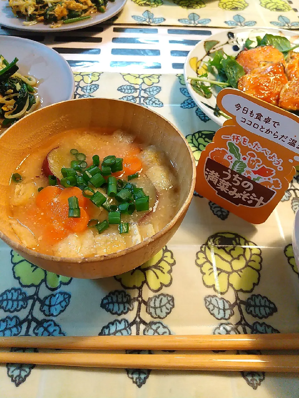 Snapdishの料理写真:甘めでおいしい♡さつまいものみそ汁|sumireさん